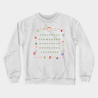 Thai Alphabet Wall Alphabet Christmas Crewneck Sweatshirt